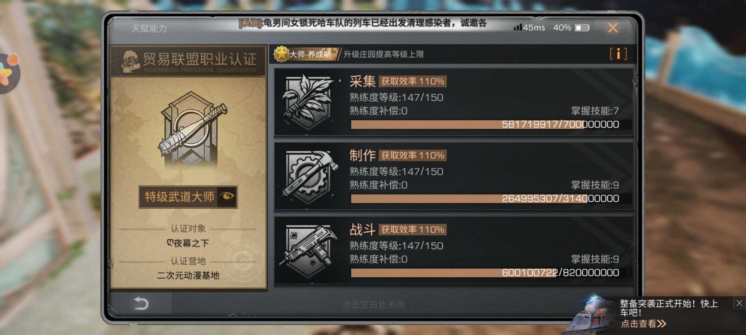亮点: 差5个火刀9火，收金的话差不多50...