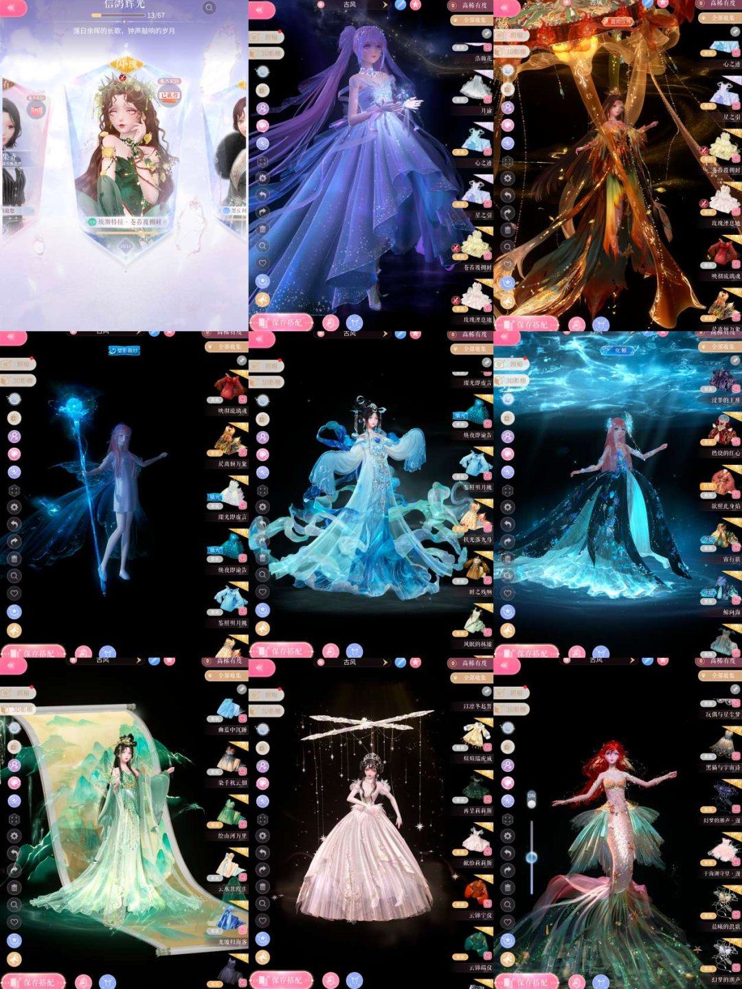 亮点: 闪多，奇迹系列全做满，现时闪碎片多...