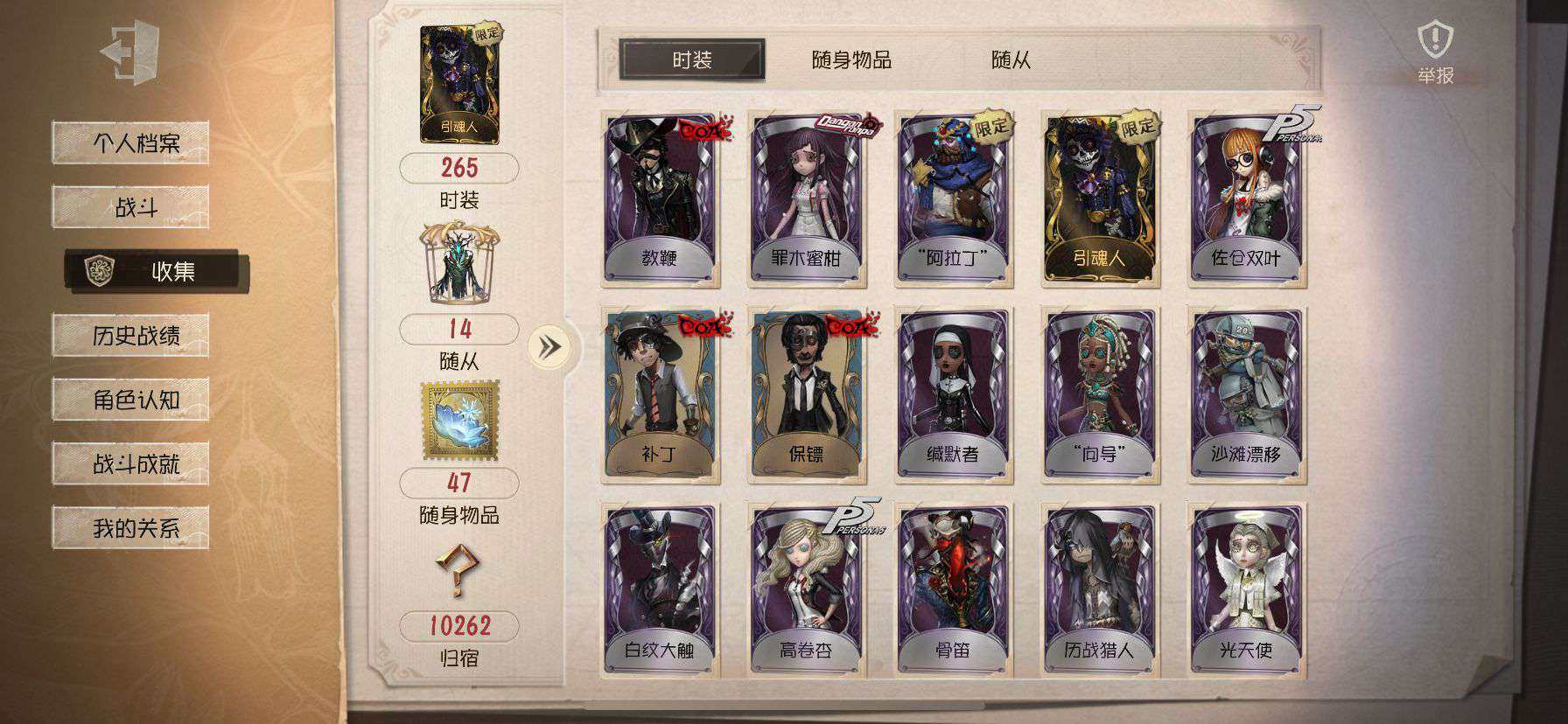 账号类型: 手机账号 换绑冷却: 无冷却 ...