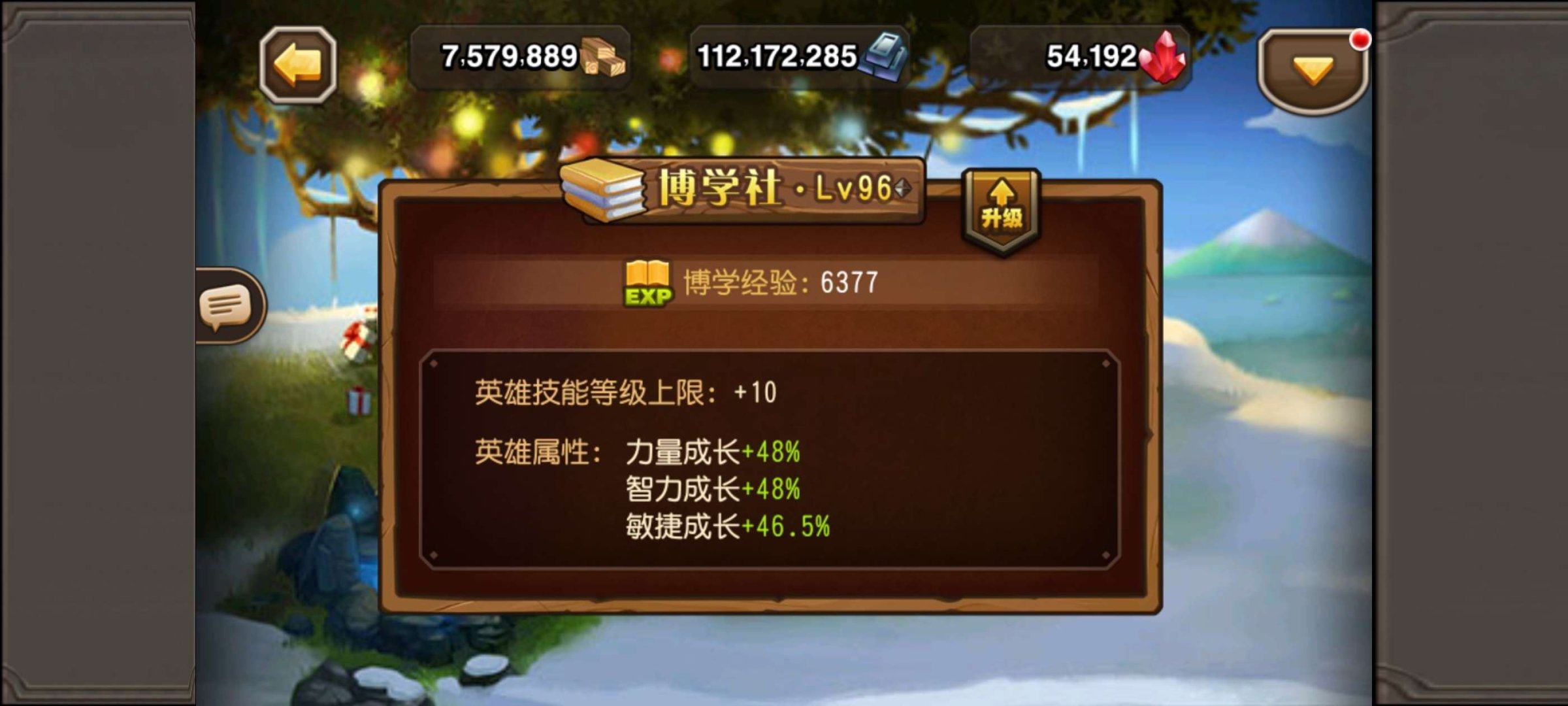 亮点: 满级博学社，13个98泰坦