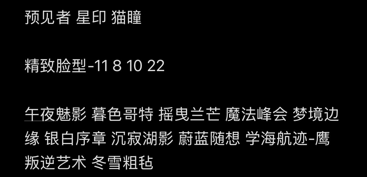 账号类型: 邮箱账号 换绑冷却: 无冷却 ...