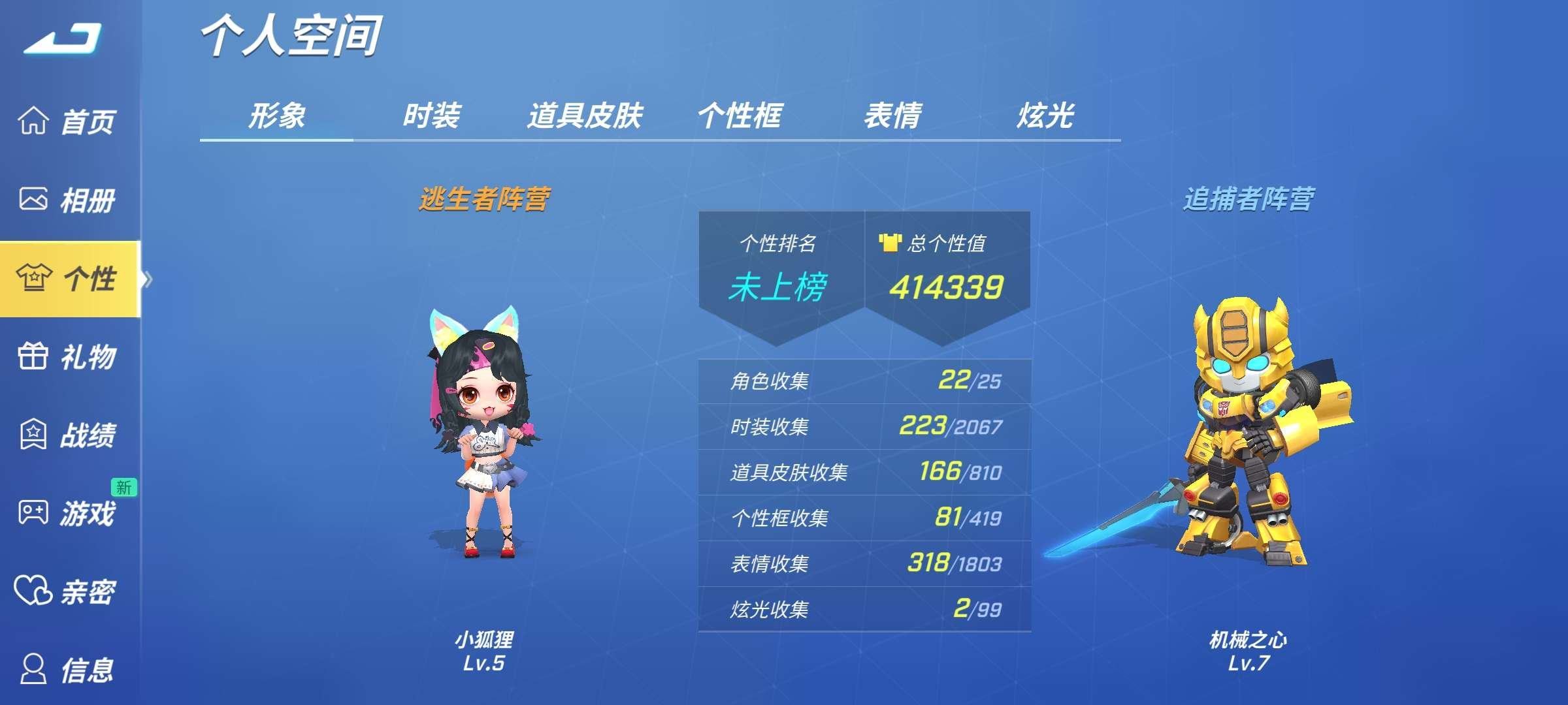 账号类型: 4399账号 亮点: 还有挺多点券