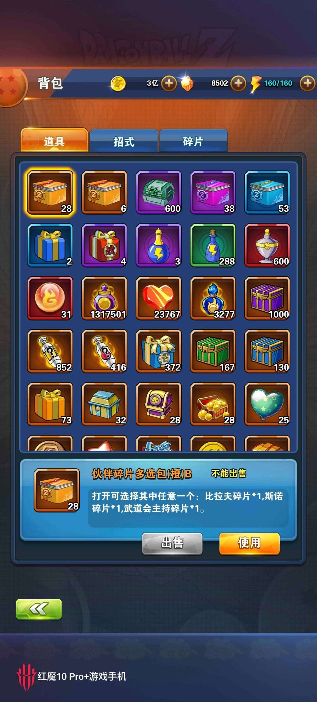 实名: 不可修改 亮点: 卖资源和v8资源...