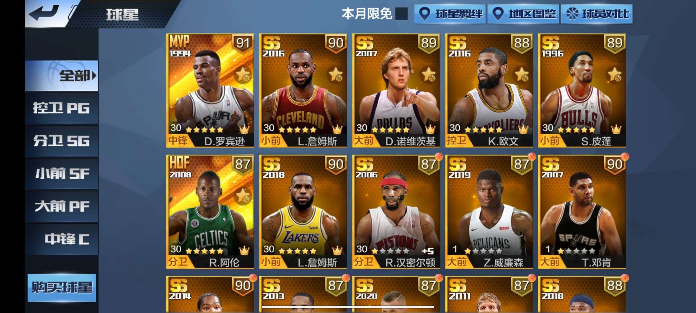 实名: 可修改 亮点: 有141个AMVP...