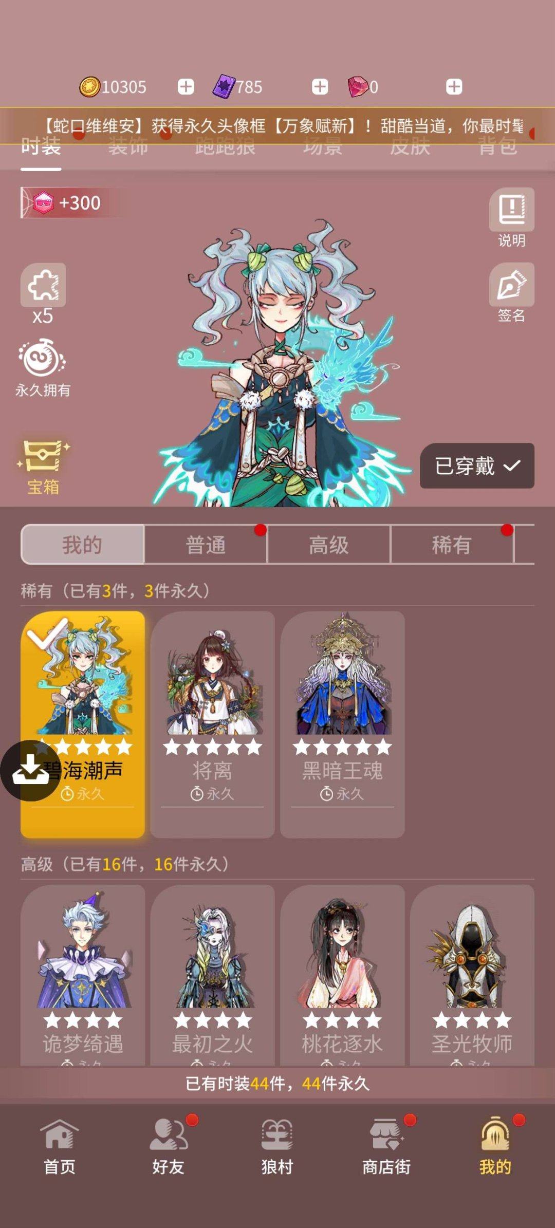 账号类型: 邮箱账号 换绑冷却: 无冷却 ...