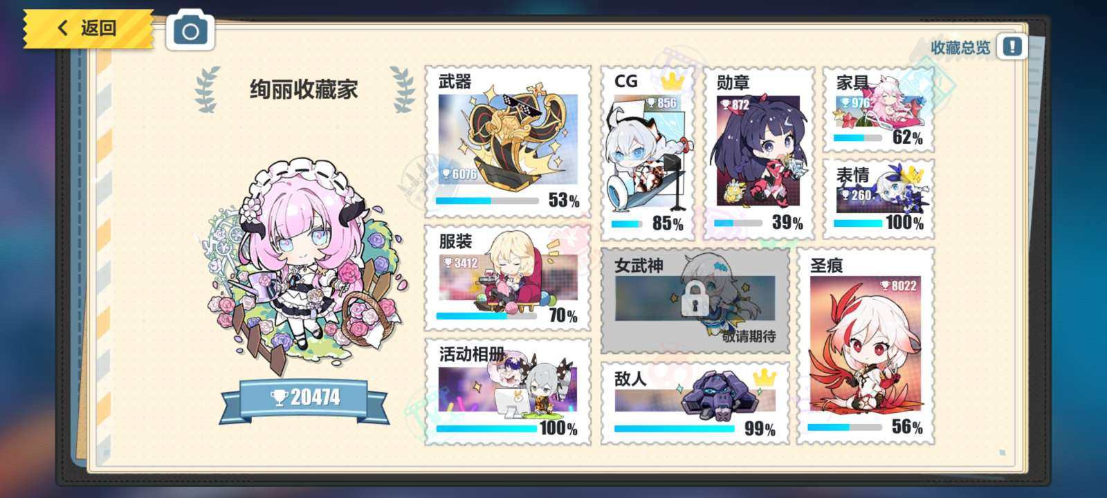 邮箱: 未绑定 SSS数: 45 SSS:...