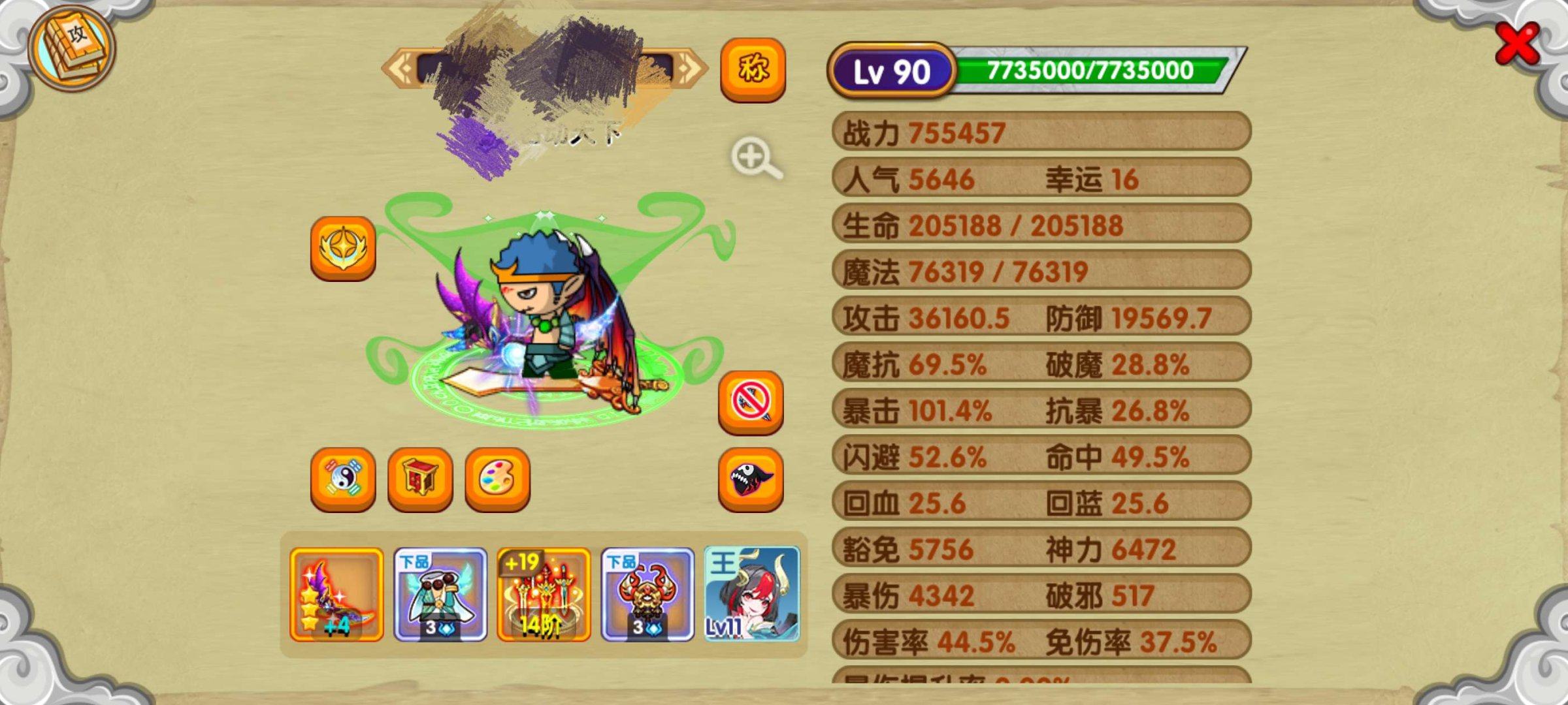 亮点: 三年前在别的地方购入 有注册邮箱(...