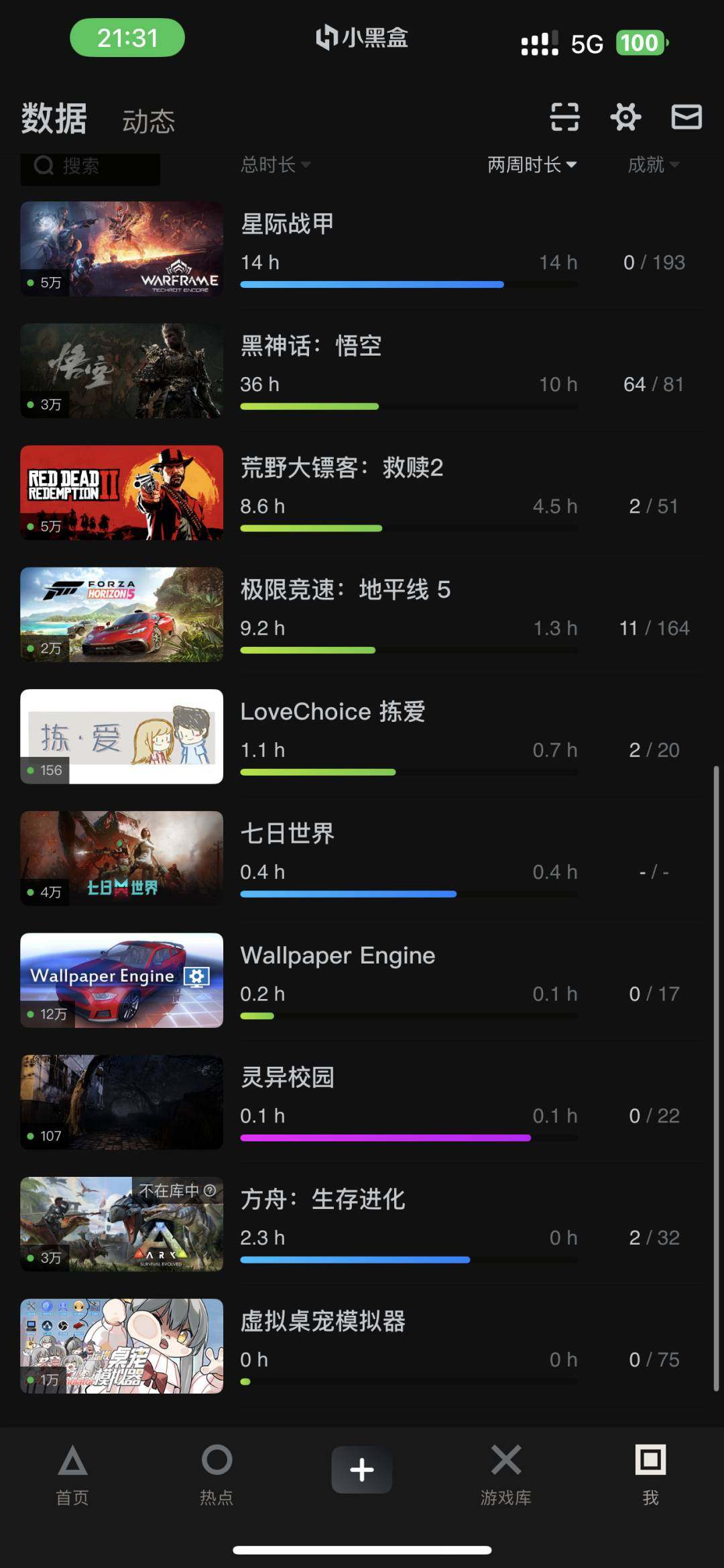 游戏版本: 标准版 亮点: 黑猴+8款游戏