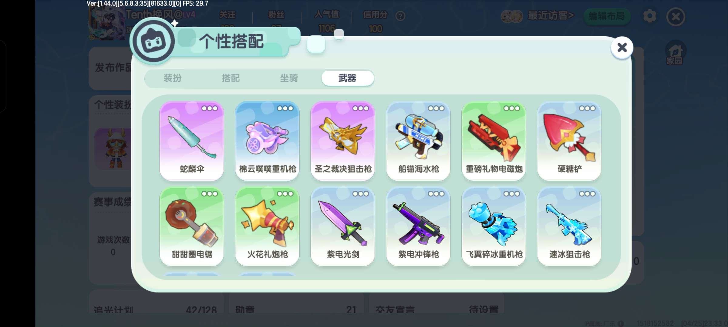 亮点: 多款绝版皮肤，紧急用钱，打折出