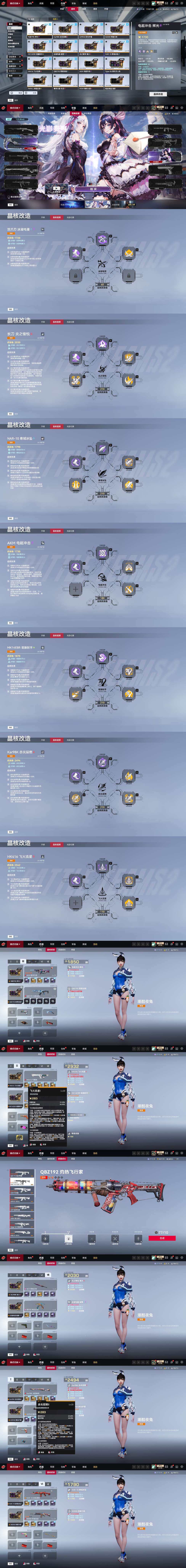 亮点: 顶级账号，畅玩所有副本，11粉，3...