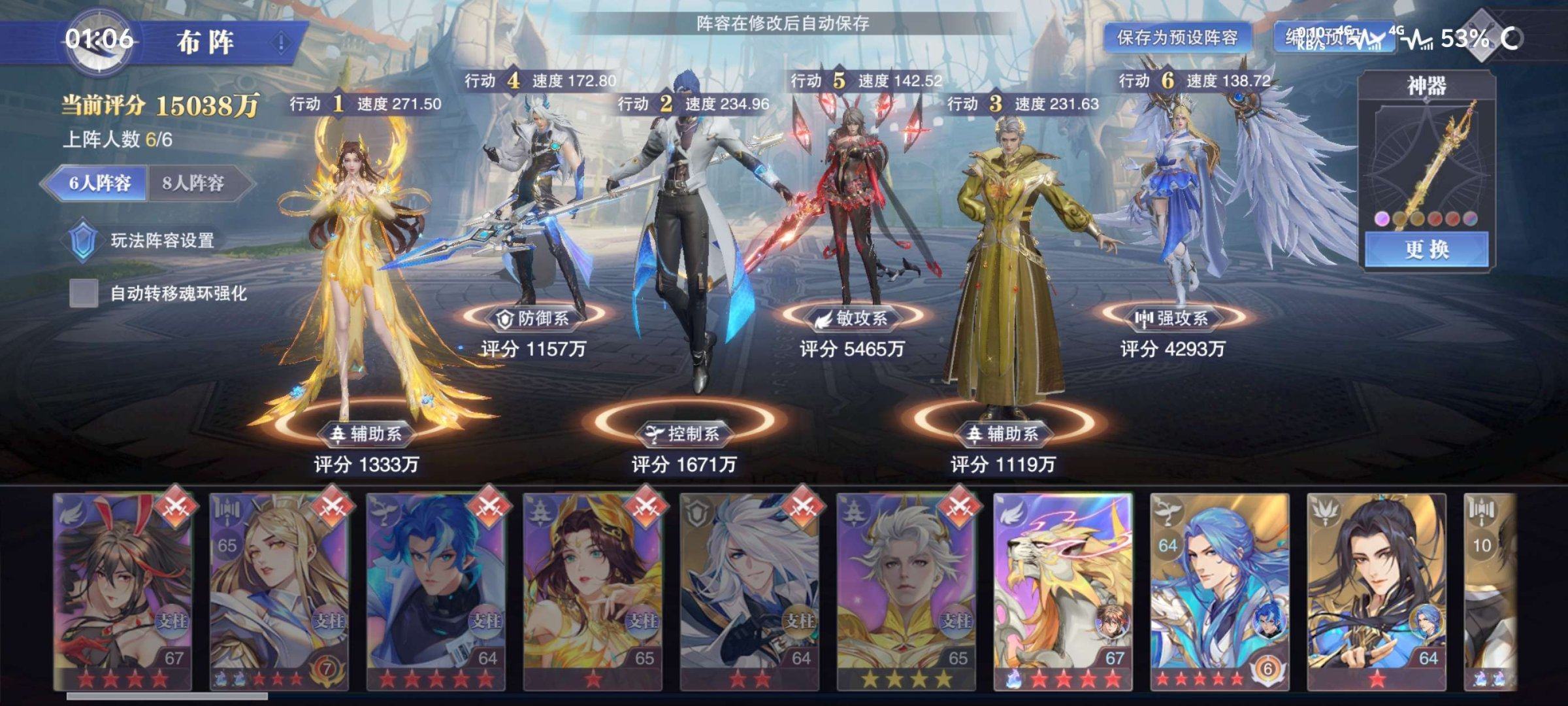 角色所在区服: 斗罗武魂2583 等级: ...