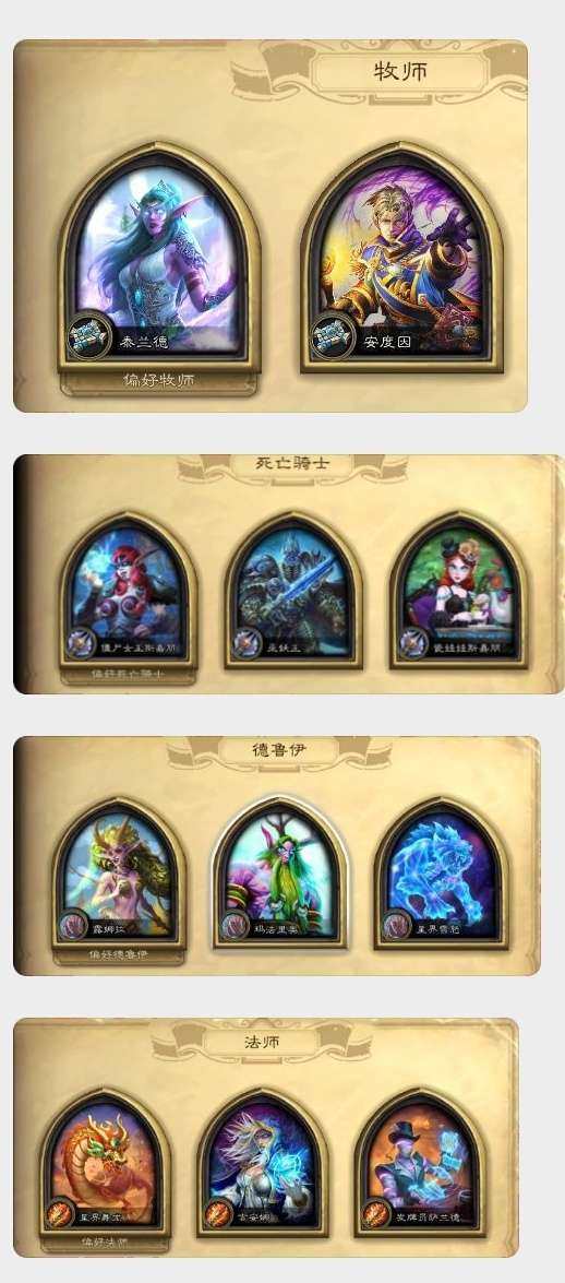 邮箱状态: 未绑定邮箱 亮点: 国服活绑新...