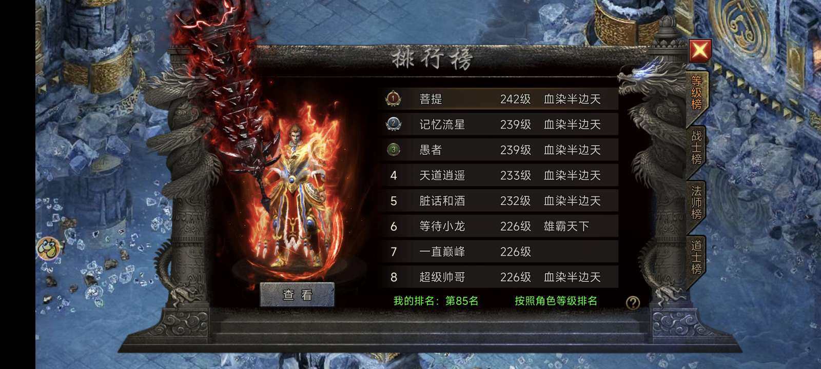 亮点: 自己看看吧