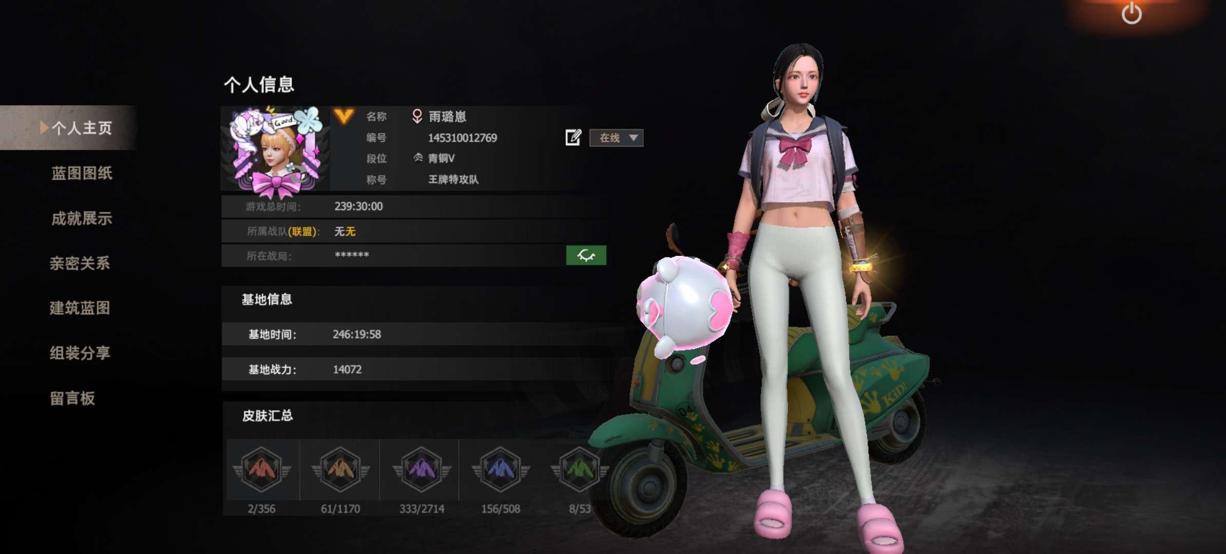亮点: 九游的看清了在下单