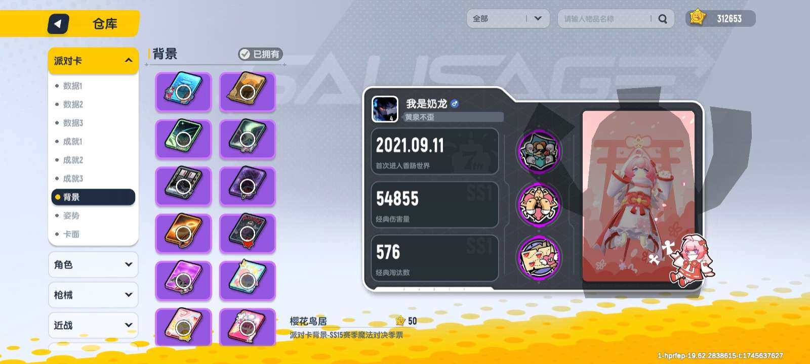 亮点: 氪了几千不是很多已经不玩了谁想要就...