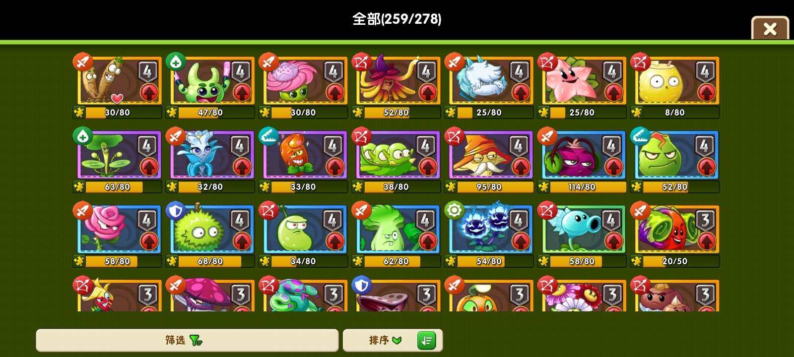 亮点: 不是修改号，竞速植物全部满