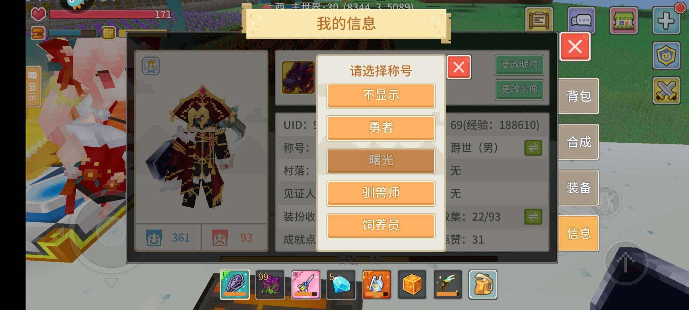 是否可换绑: 可换绑 亮点: 九游号，缥缈...