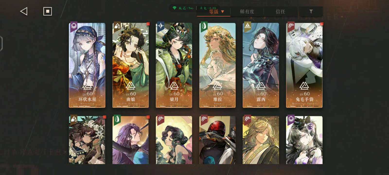 拥有六星角色: 梁月,图图石子,笃笃骨,J...