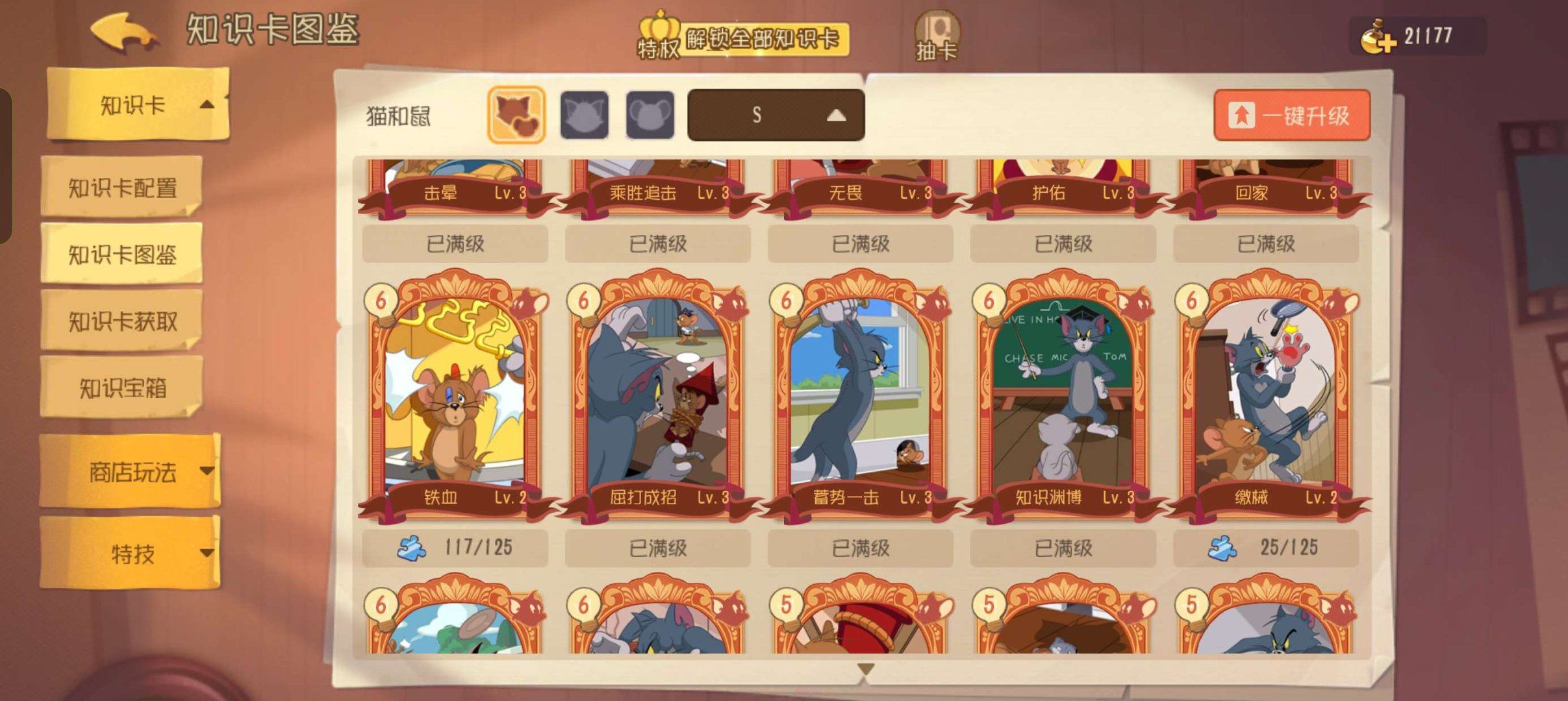 账号类型: 手机账号 换绑冷却: 有冷却 ...