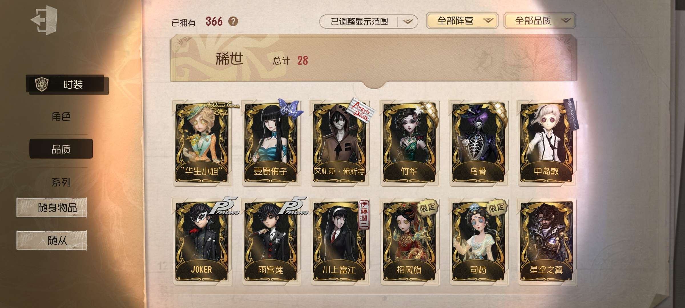 账号类型: 手机账号 换绑冷却: 无冷却 ...