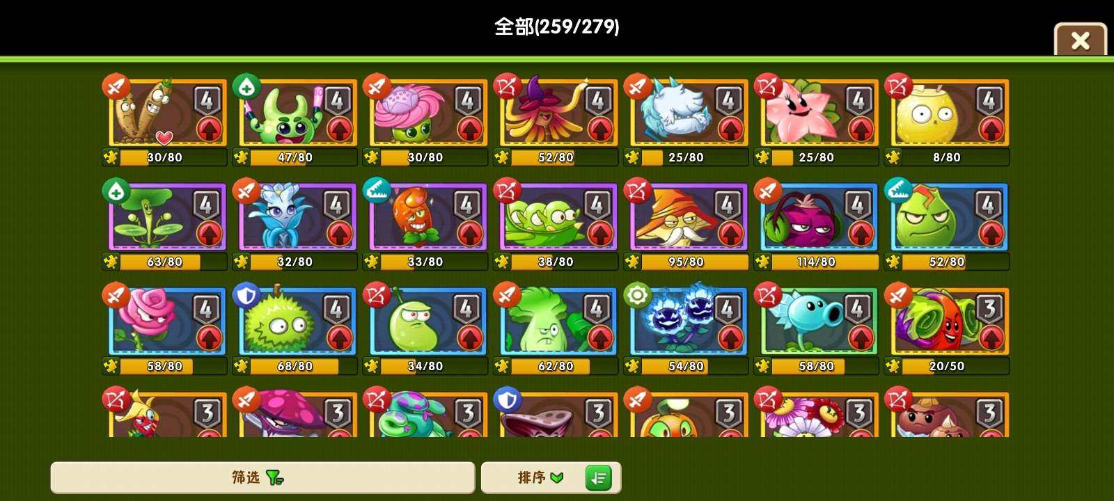 亮点: 蛇妖（3个装扮）激光皇冠花（全身装...