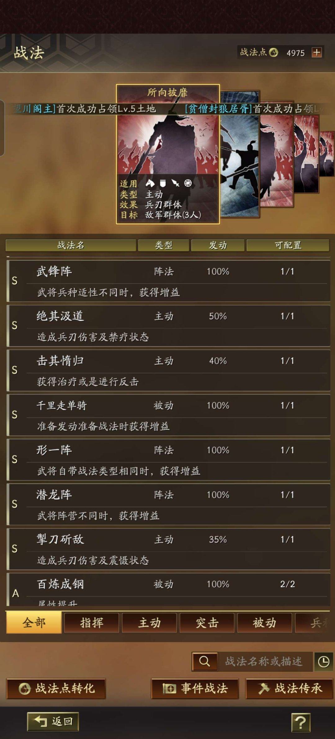 当前区服: 1839 当前是否可转区: 不...