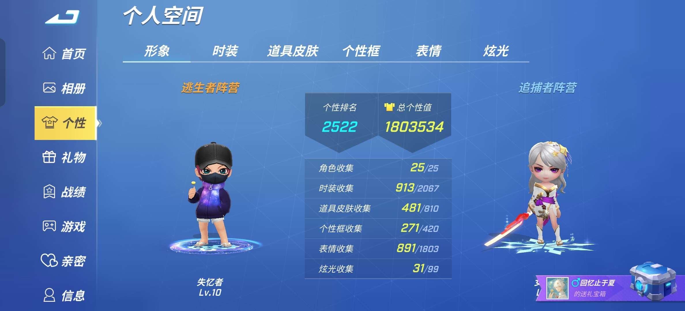 账号类型: OPPO账号 亮点: hma赛...