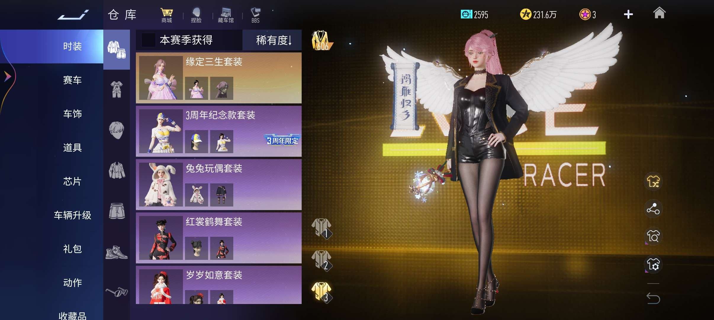 换绑冷却: 有冷却 亮点: 盲盒车多多，强...