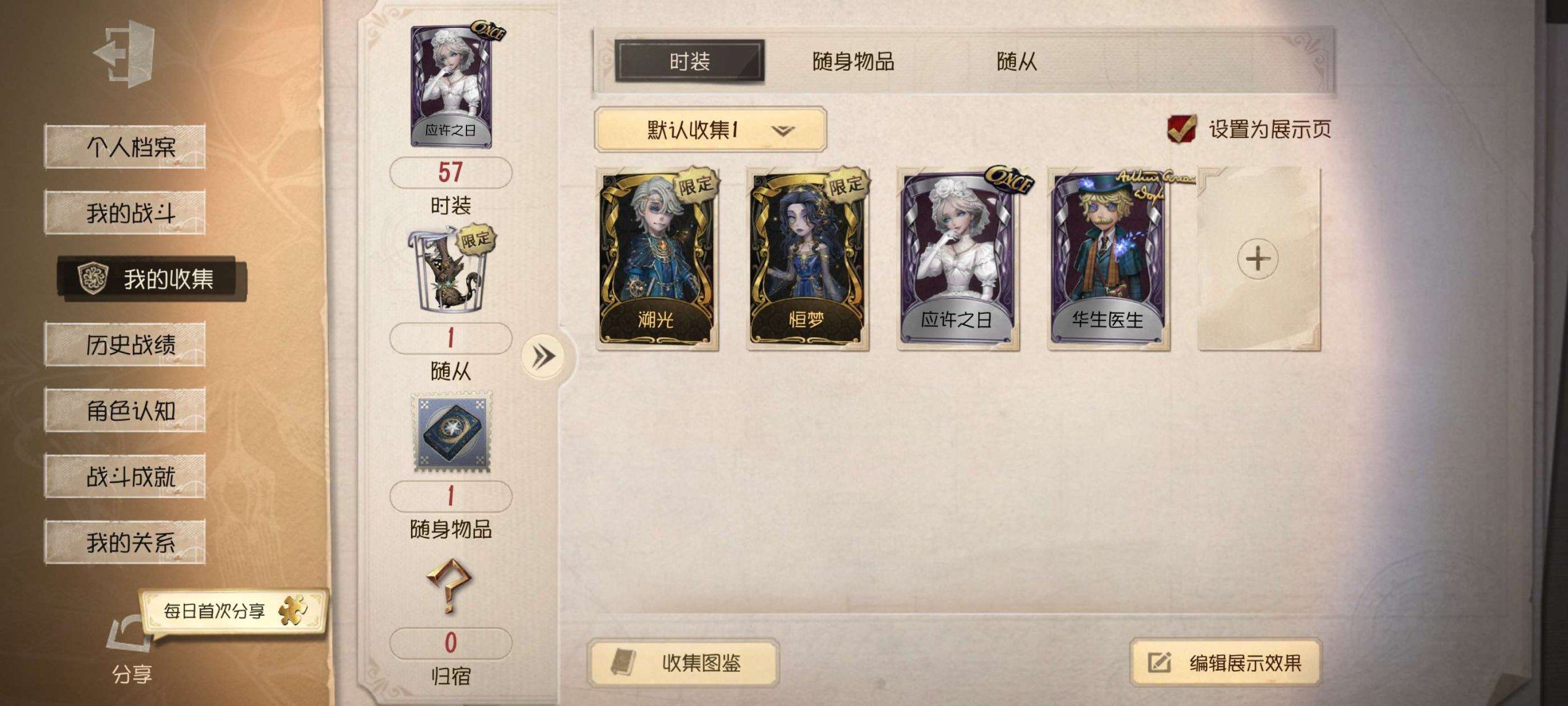 账号类型: 手机账号 换绑冷却: 无冷却 ...