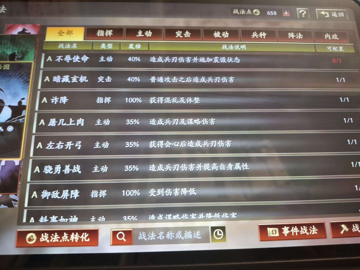 当前区服: 5596 当前是否可转区: 可...