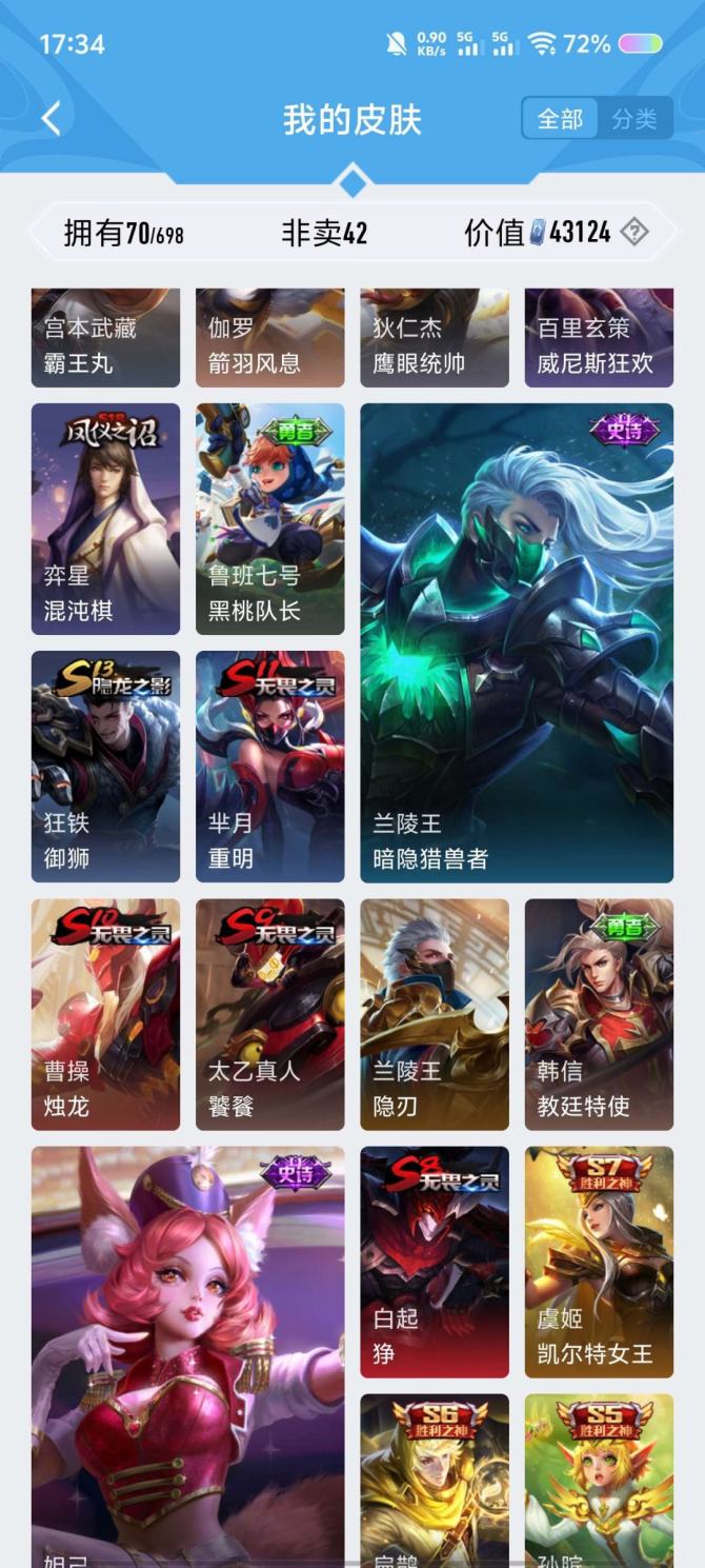 氪金兽