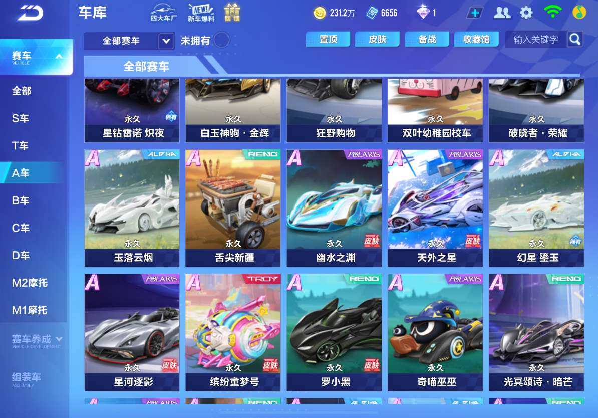 角色所在区服: 99区 噬魂金甲（转） 实...