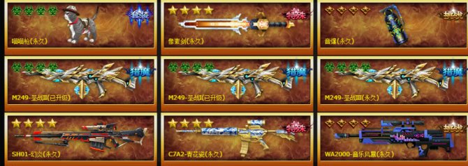 氪金兽