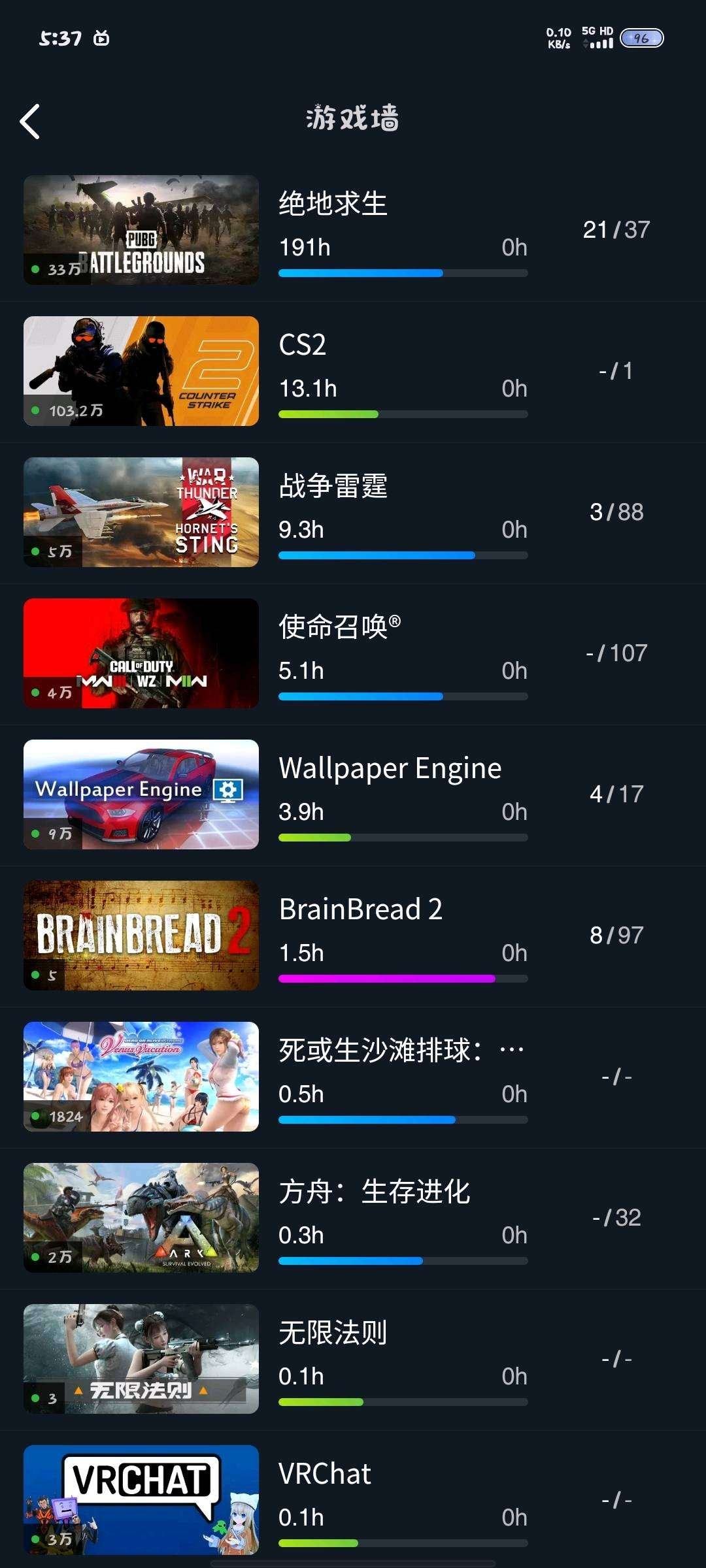 亮点: 沙滩排球主玩绝地跟CSGO