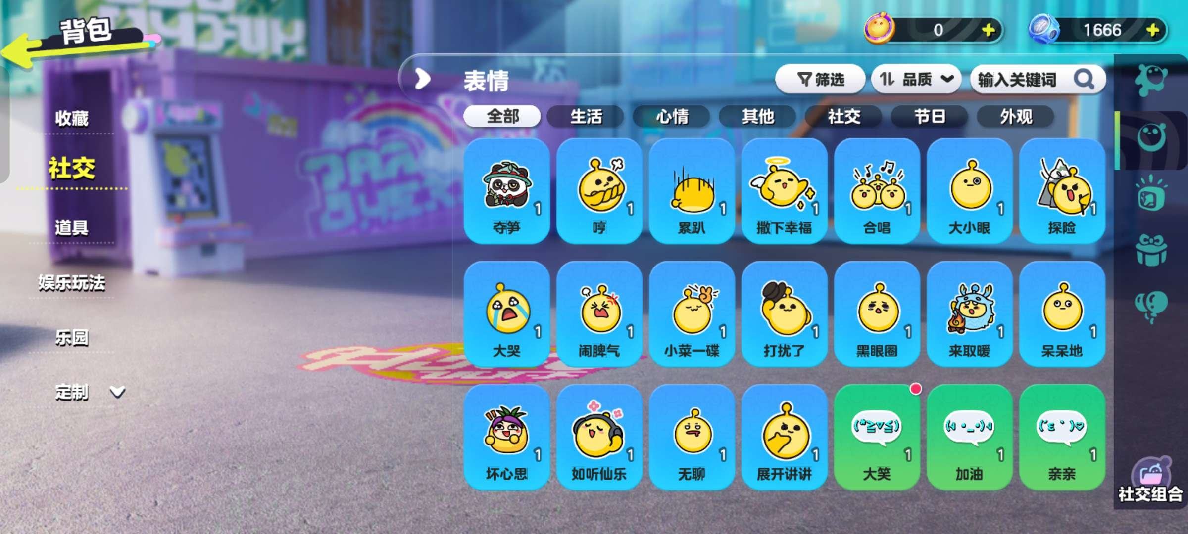 换绑冷却: 无冷却 账号类型: 手机账号 ...