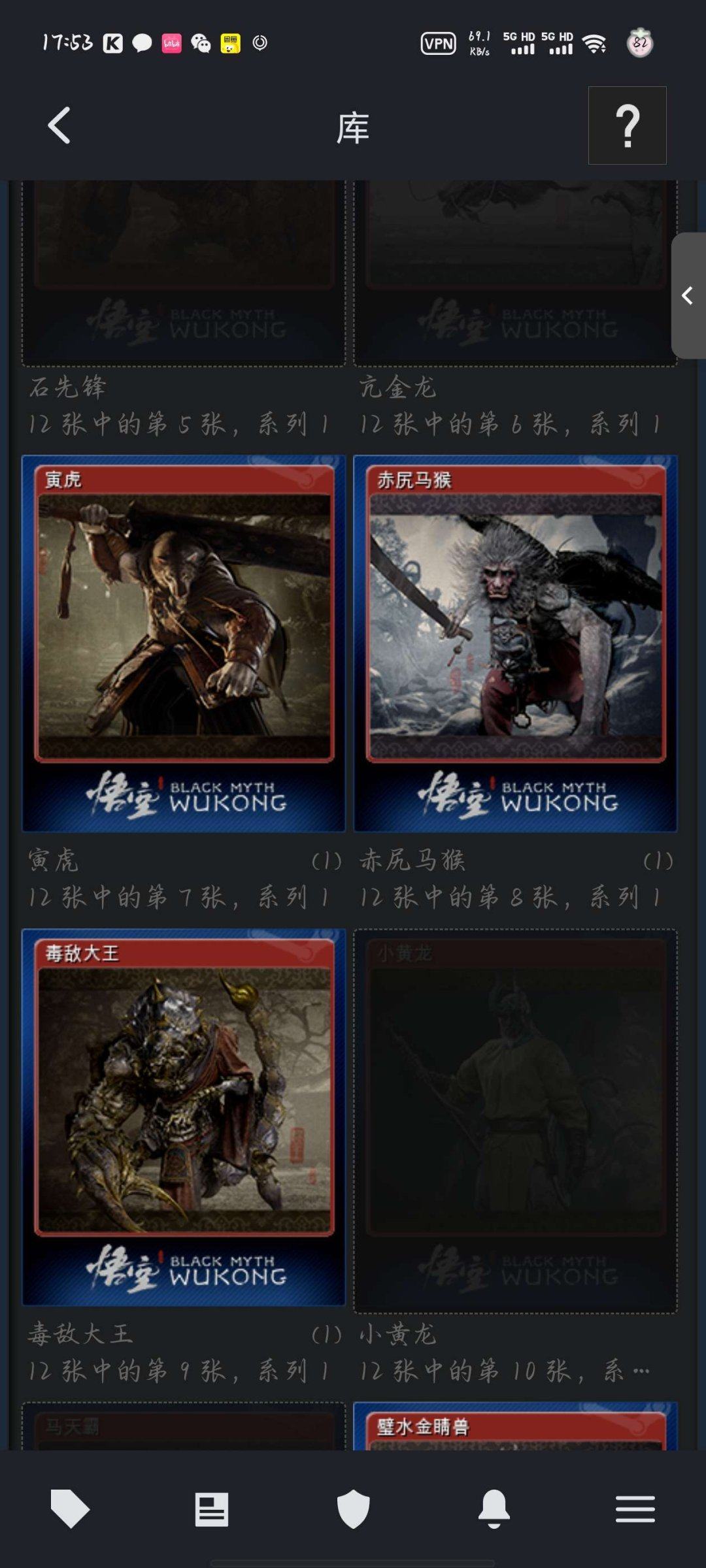 游戏版本: 豪华版 亮点: 第五轮回