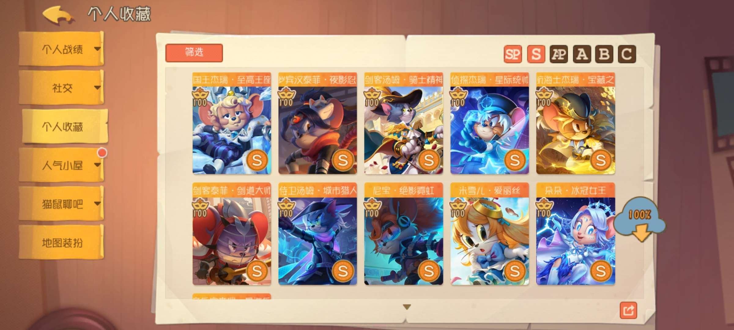 账号类型: 手机账号 换绑冷却: 无冷却 ...