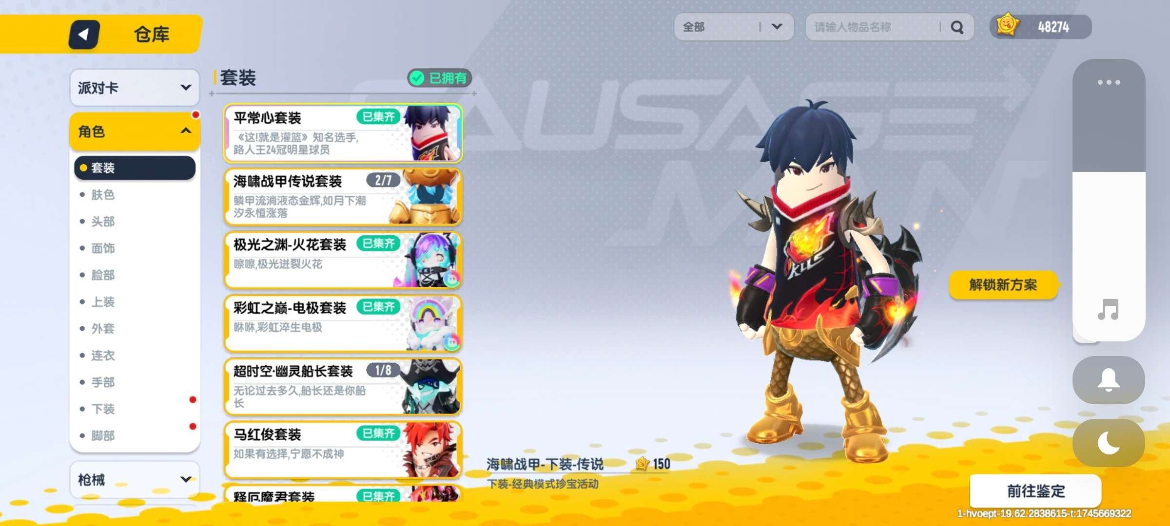 亮点: ……