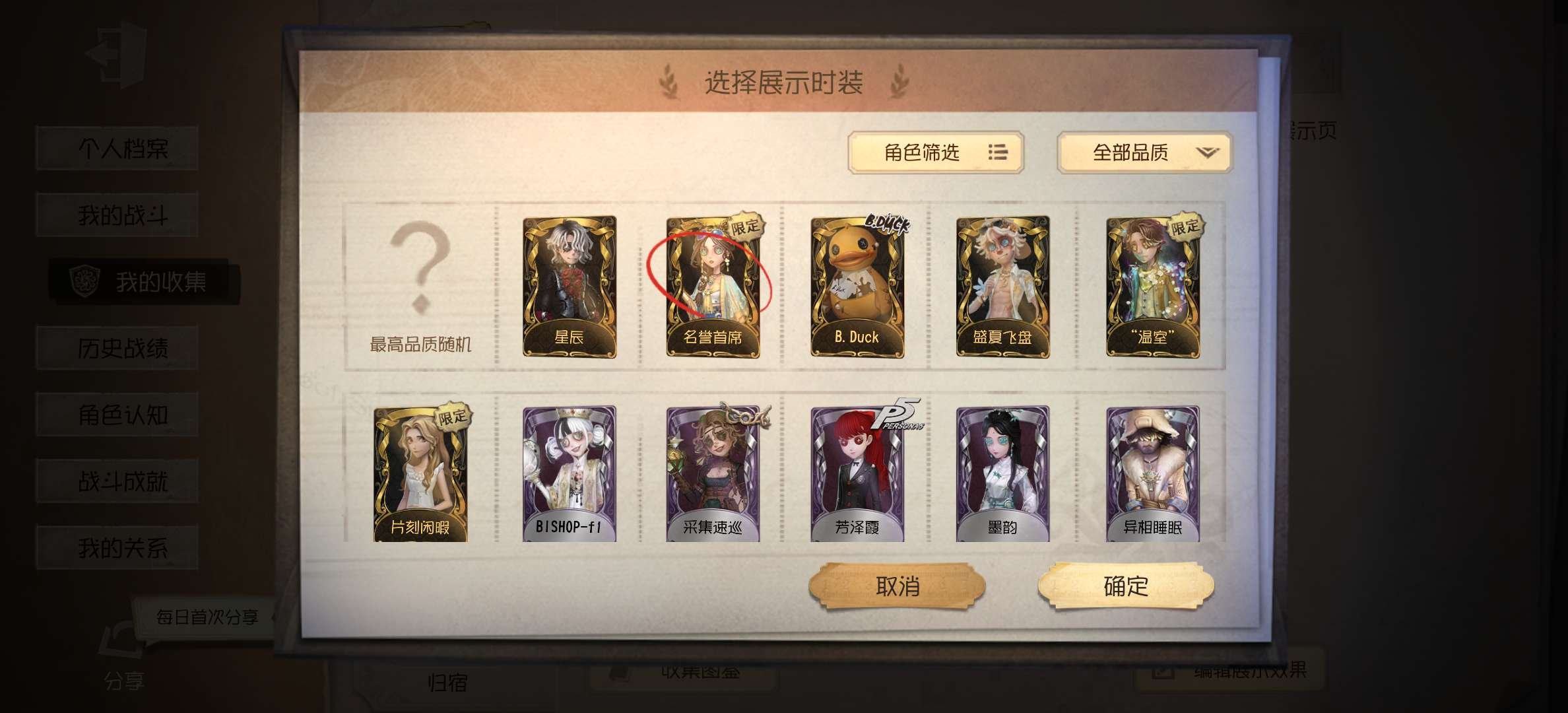 账号类型: 手机账号 换绑冷却: 无冷却 ...