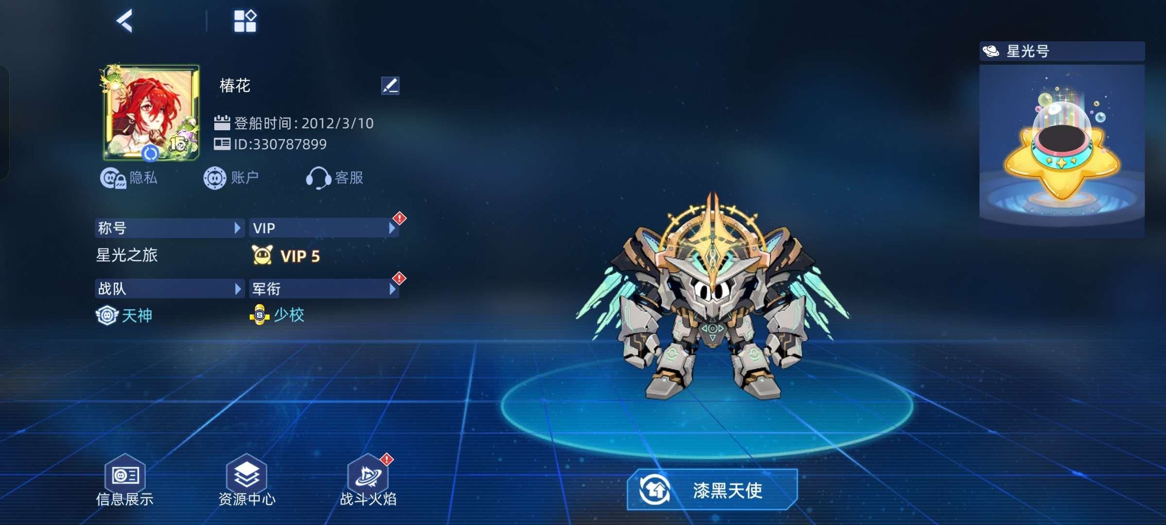 亮点: 含有许多年费，今年也没有落下，没时...