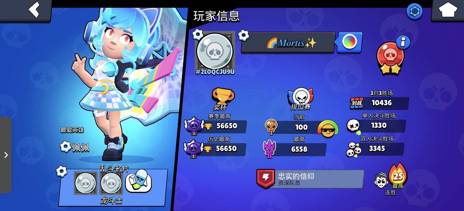 账号类型: QQ 实名: 可修改 传奇英雄...