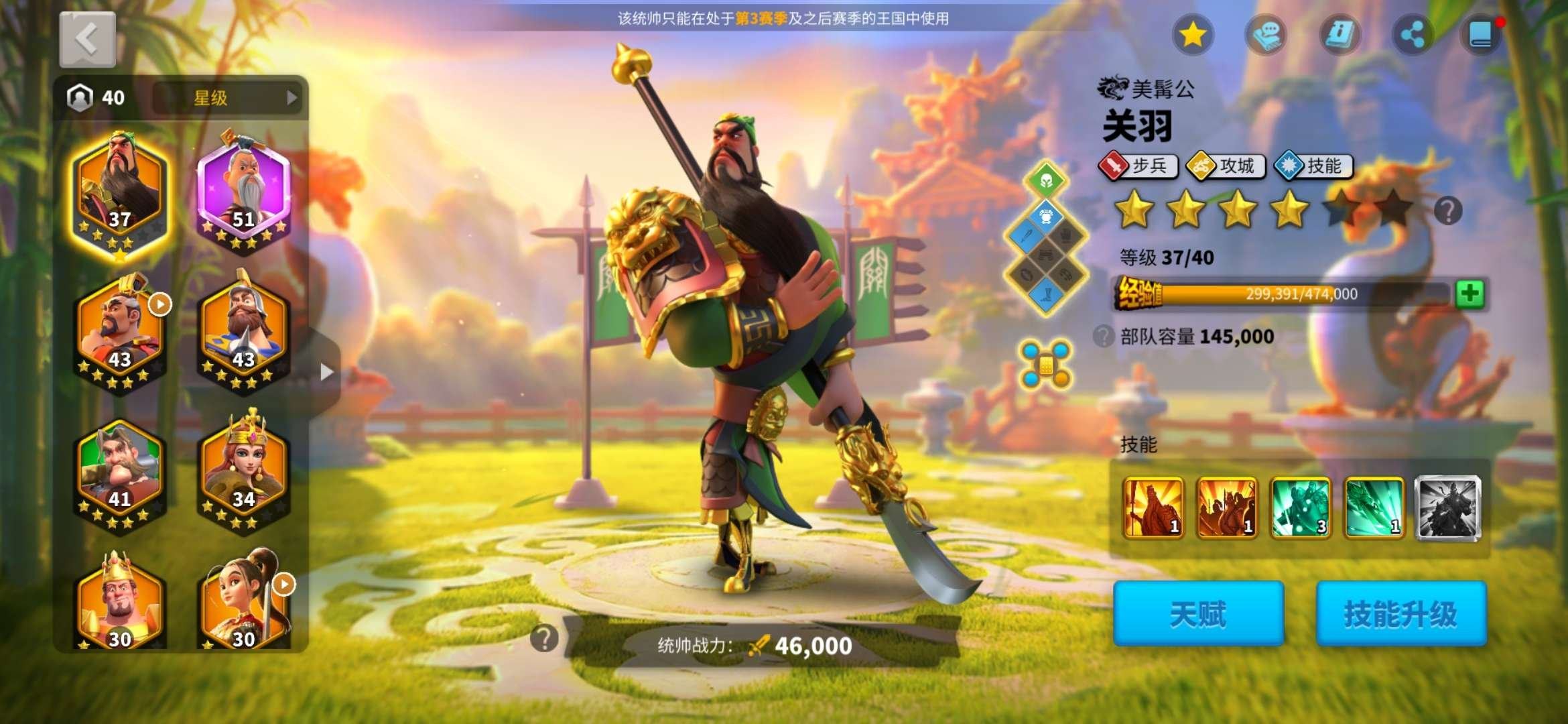 账号类型: 莉莉丝账号 亮点: 自己看图