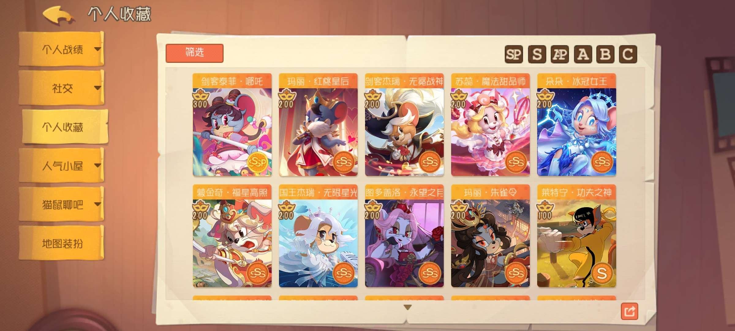 账号类型: 手机账号 换绑冷却: 无冷却 ...