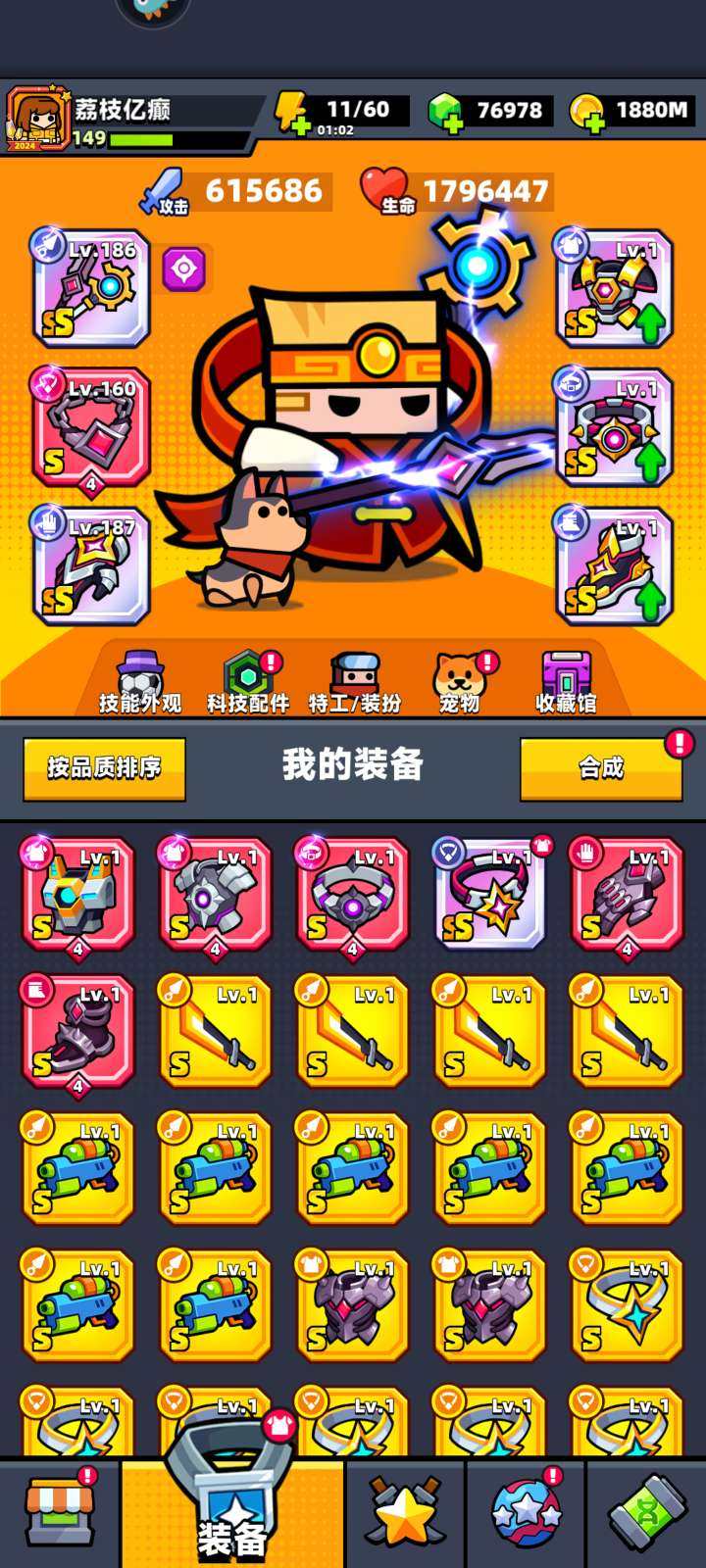 亮点: 62w，两彩3000+有小窝五星金龟
