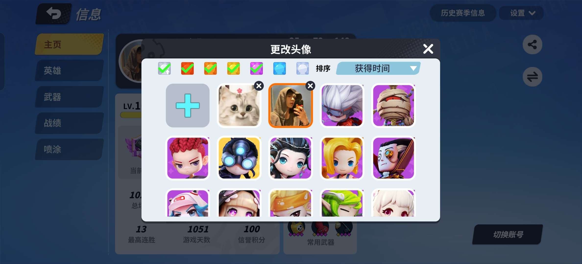 亮点: 金配全有还剩300多钻石皮肤很多