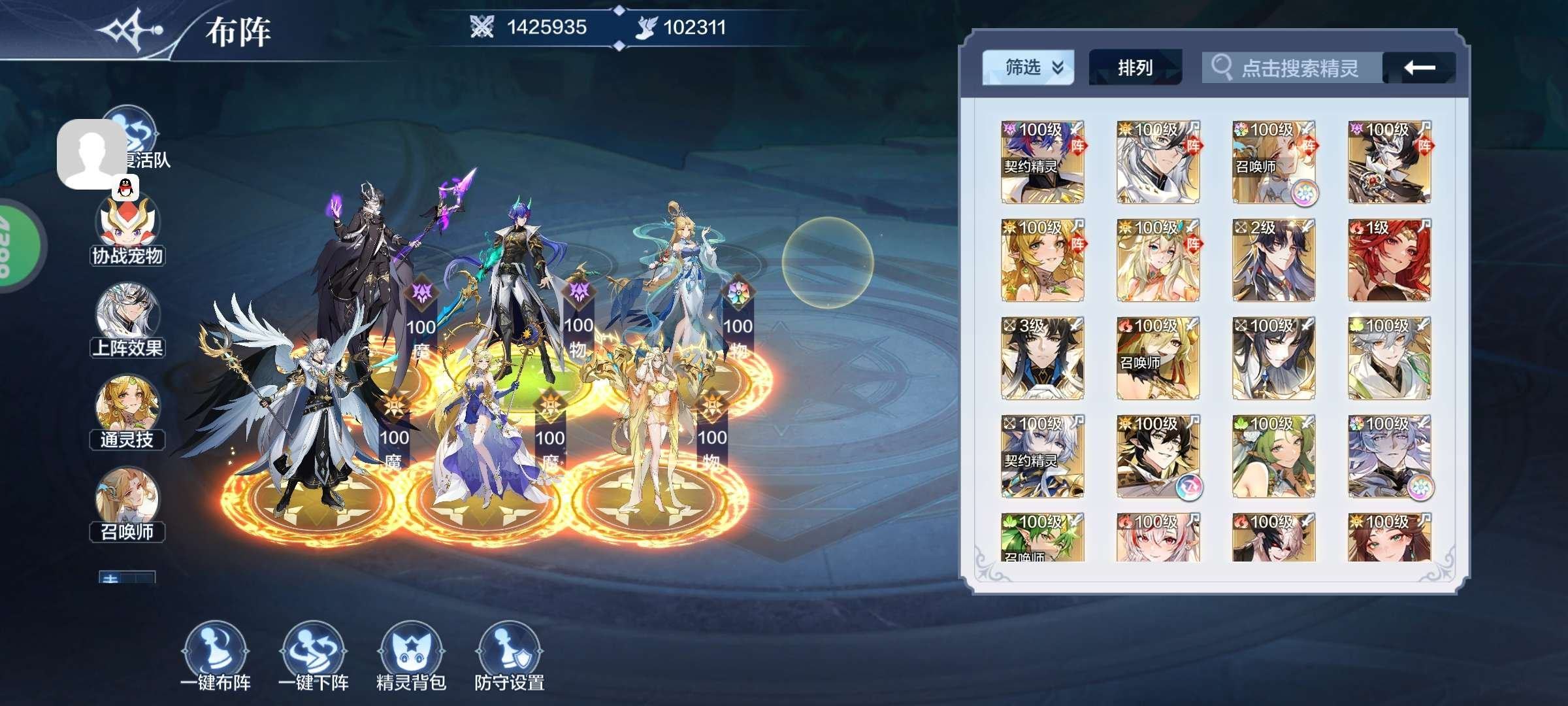 亮点: 。。