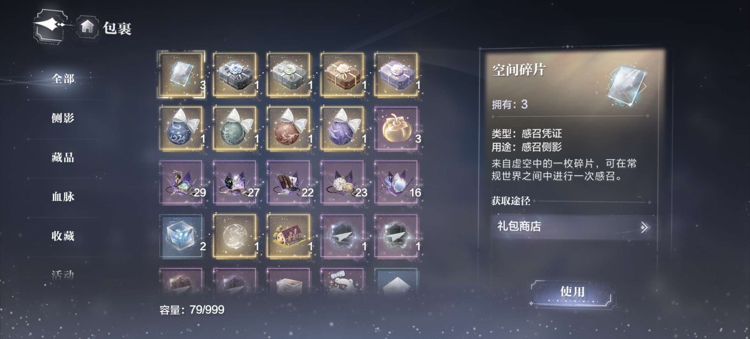 账号类型: 手机 换绑冷却: 无冷却