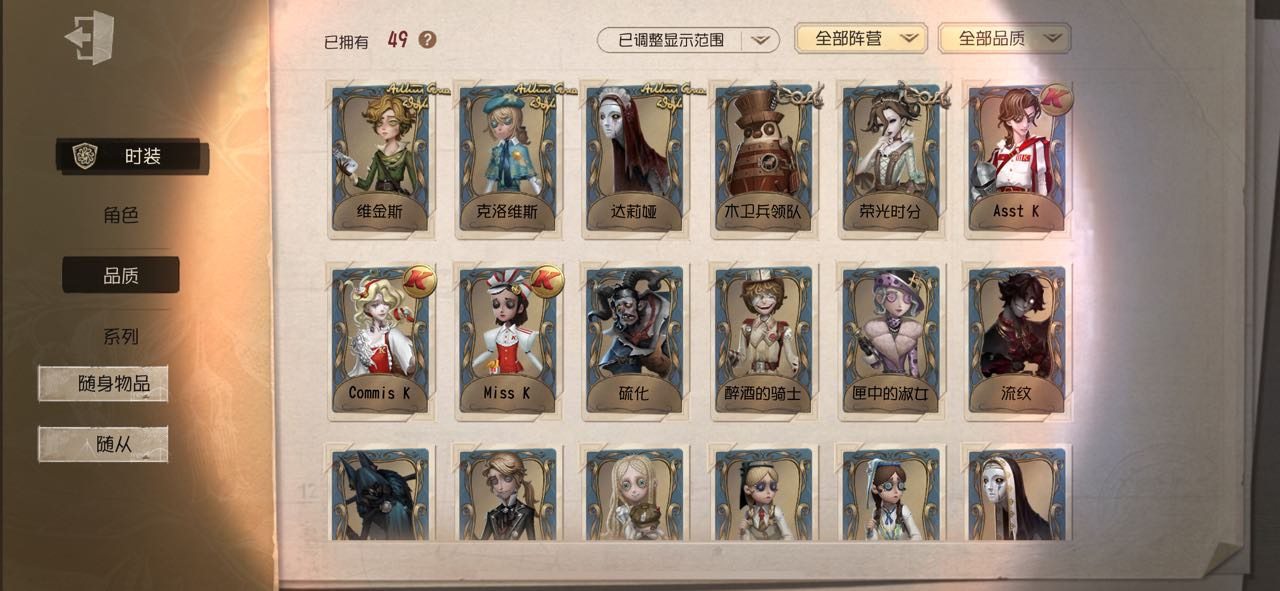账号类型: 手机账号 换绑冷却: 无冷却 ...