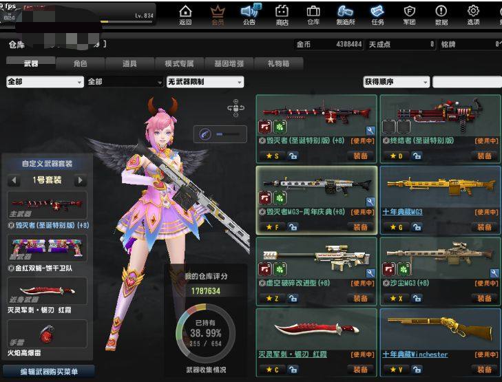 登录方式: 世纪天成通行证 荣誉: 红 亮...