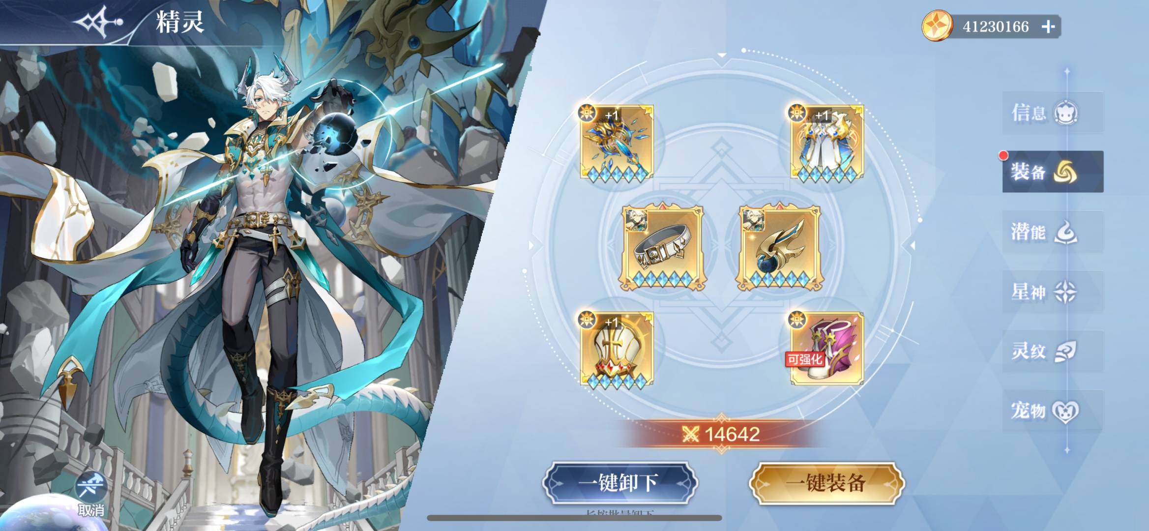 亮点: 刚冲了年费，新区100万战斗力，连...